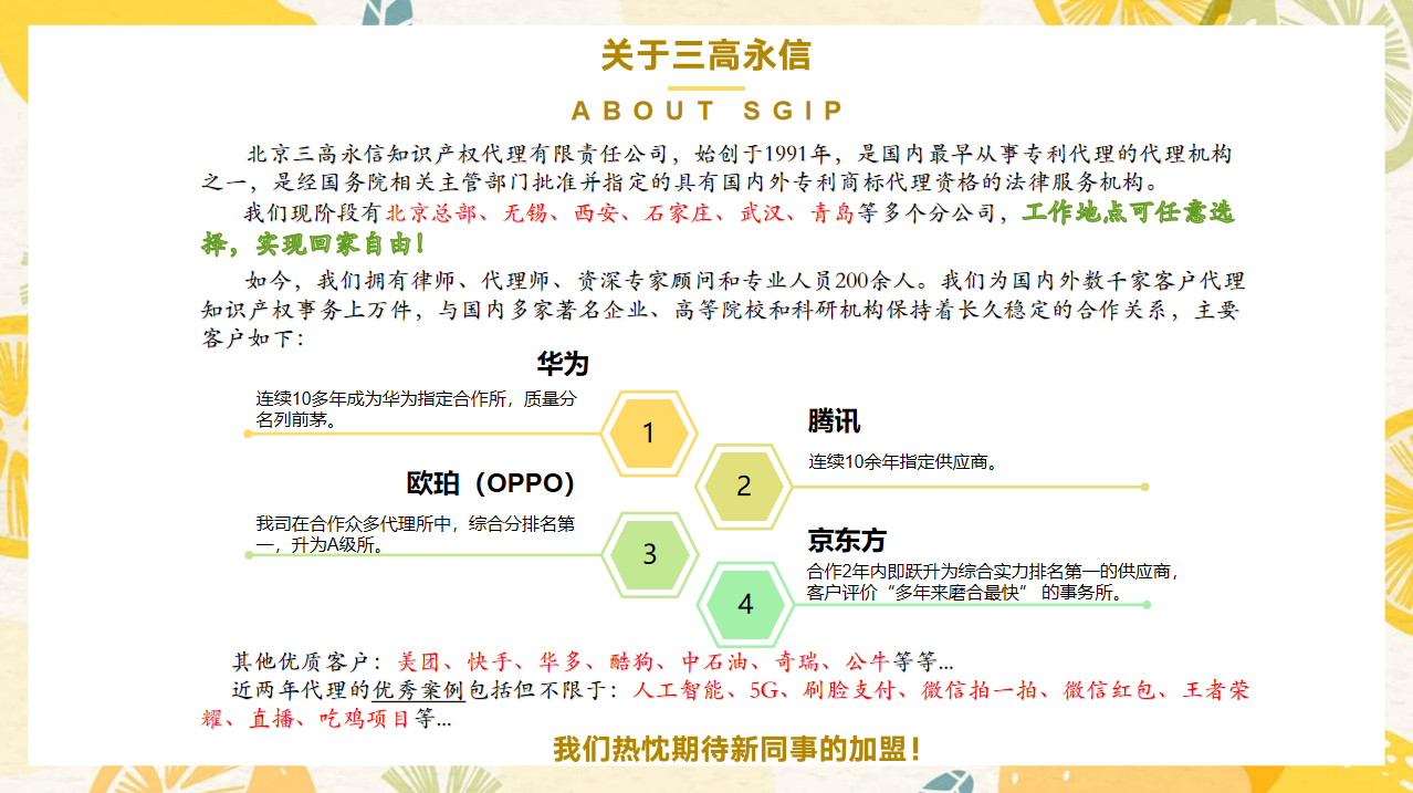 宝威体育app官网下注我们.png